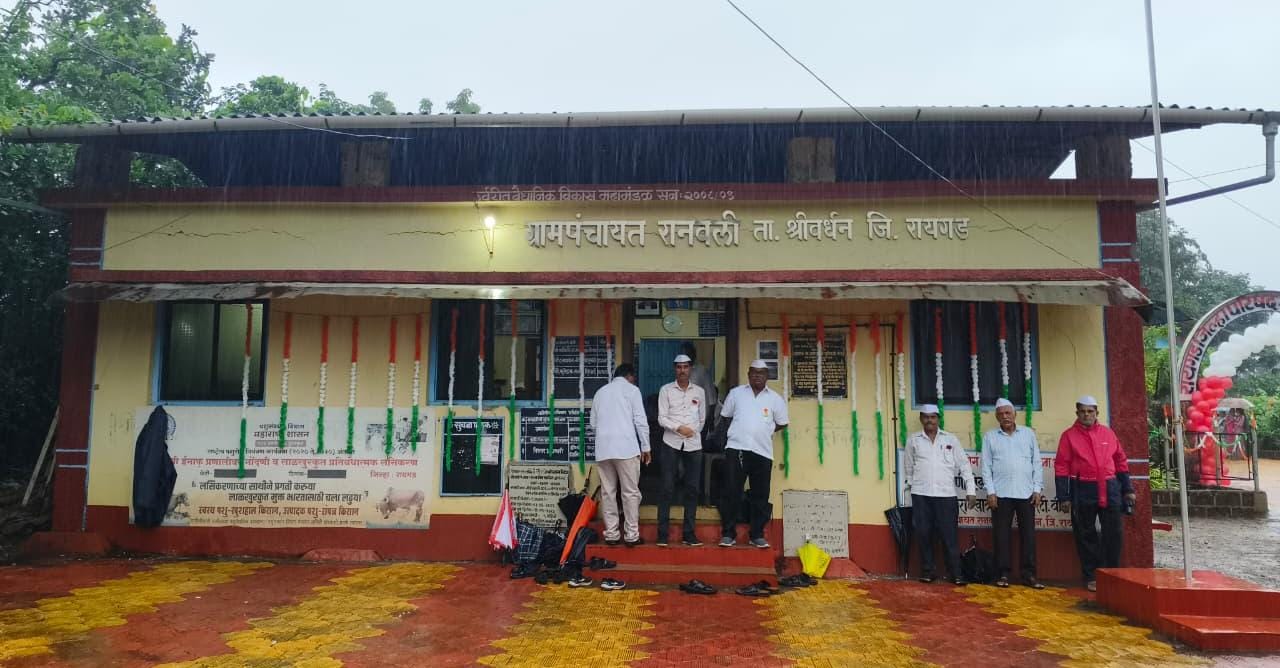 आधुनिक ग्रामपंचायत कार्यालय