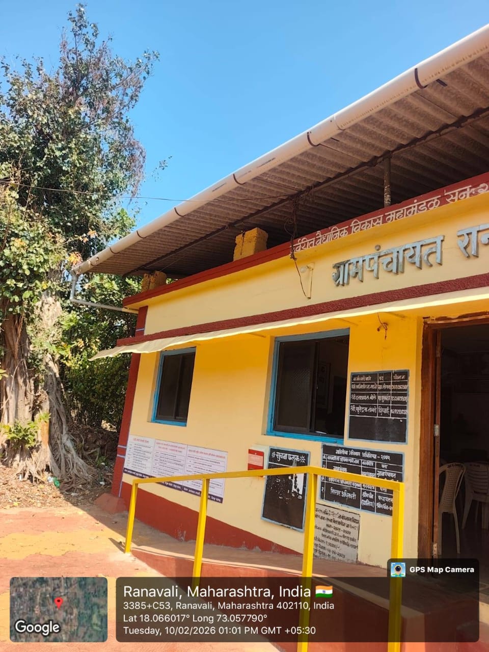 ग्रामपंचायत सुशोभीकरण